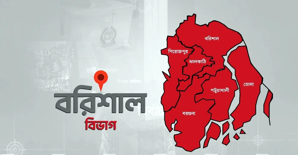 বরিশালের ৬টি আসনে এ পর্যন্ত মনোনয়ন ফরম কিনলেন ১৯জন